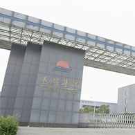 春輝集團經(jīng)八路廠區(qū)
